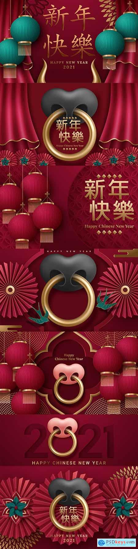 Happy Chinese New Year flower and lantern decorative design 2