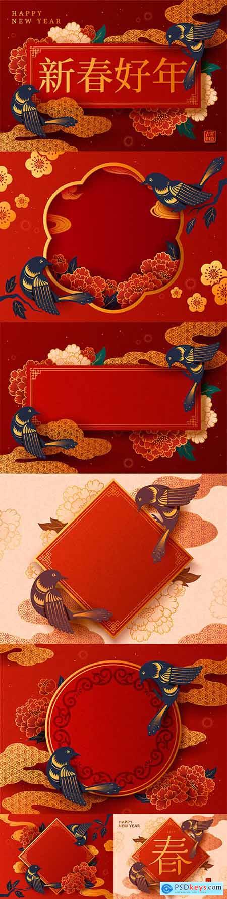 Lunar year traditional spring verse background with swallow