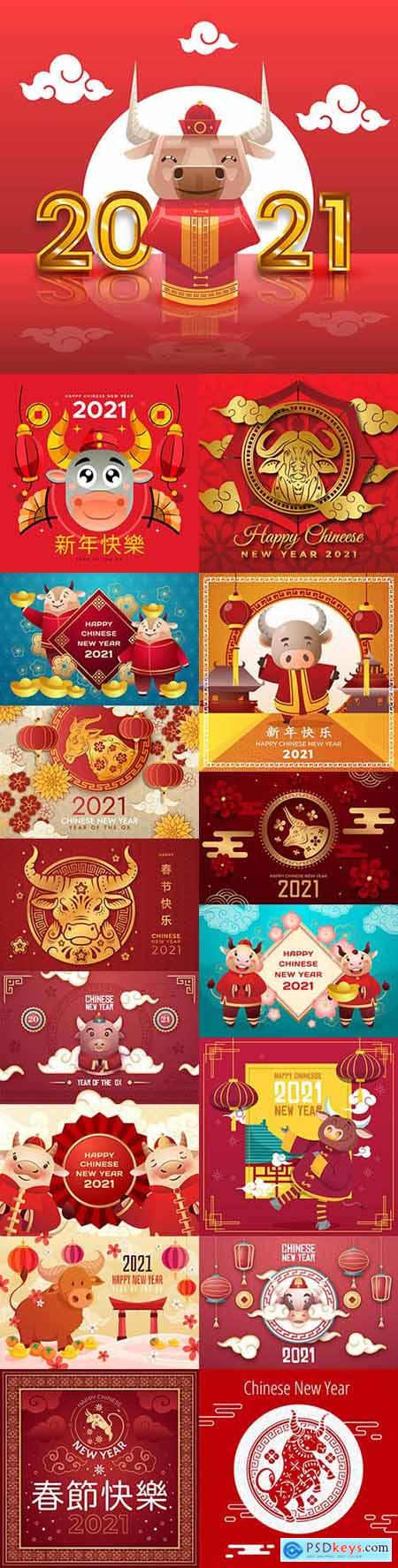 Chinese festive New Year 2021 symbol bull design 6