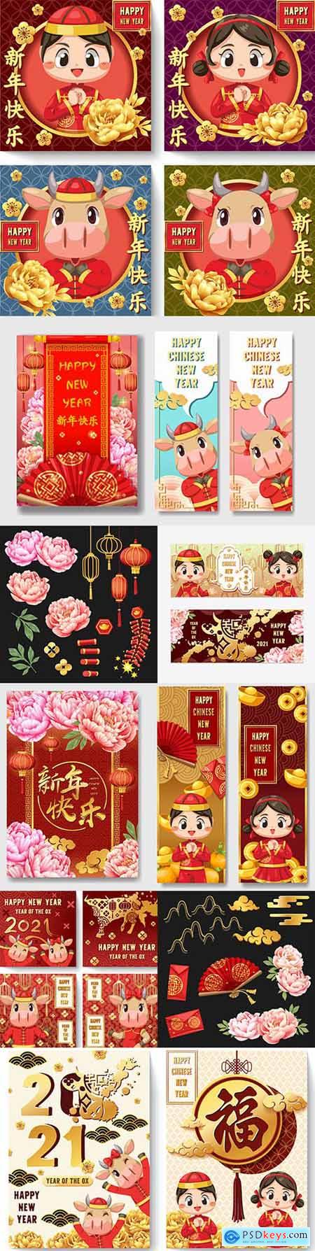 Happy Chinese New Year card and banners with elements