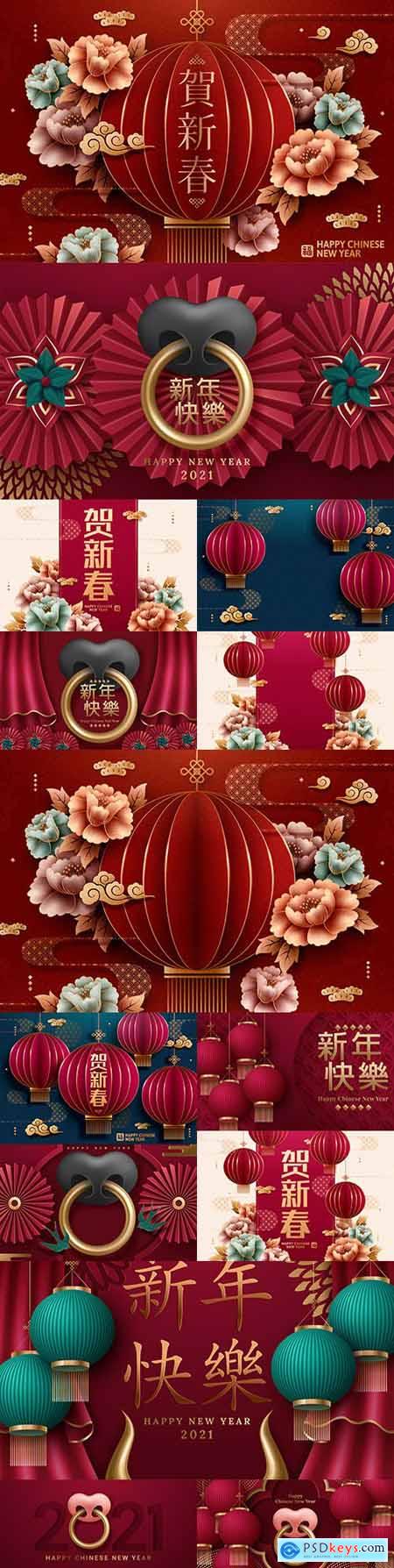 Happy Chinese New Year 2021 flower decorative design