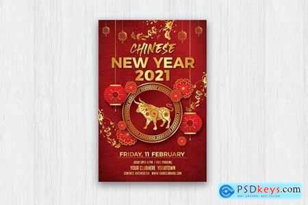 Chinese New Year Party flyer