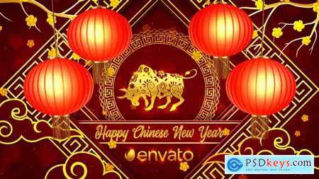 Chinese New Year Wishes 30442805