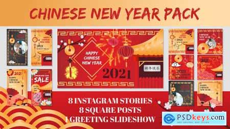 Chinese New Year Pack 30167126