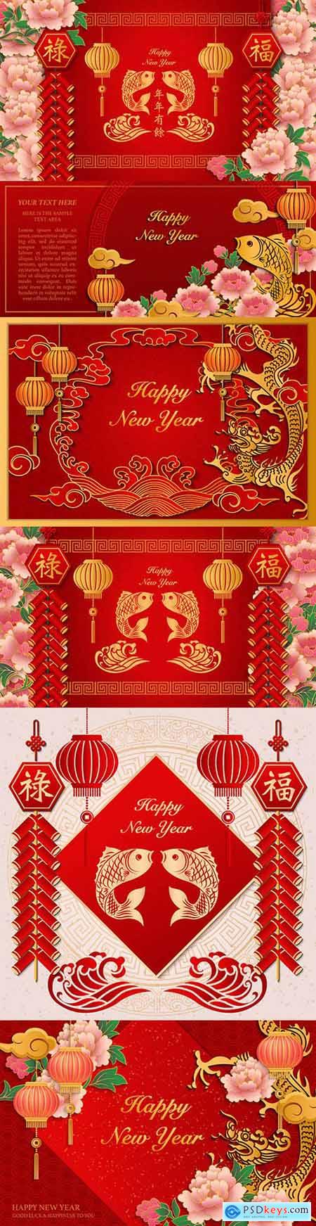 Happy Chinese New Year retro red design illustration » Free Download ...