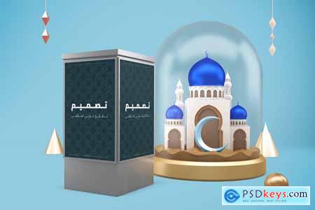 Ramadan Advertising