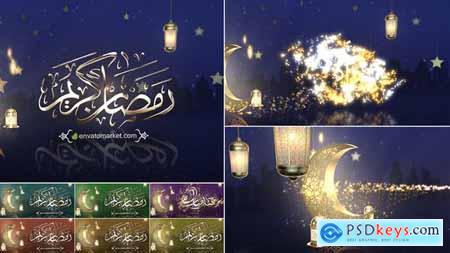 Ramadan& Eid Opener 4 26149645