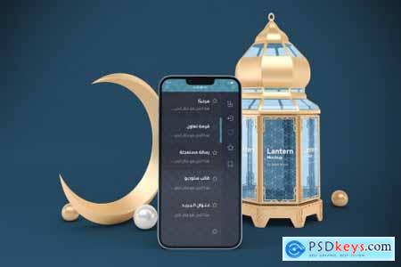 Ramadan iPhone 13 V.2