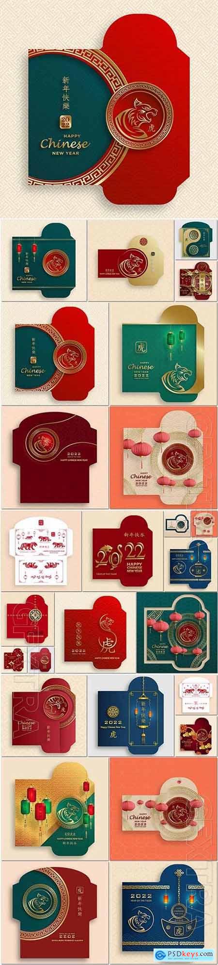 Chinese new year 2022 lucky envelope money packet with gold paper cut art and craft style