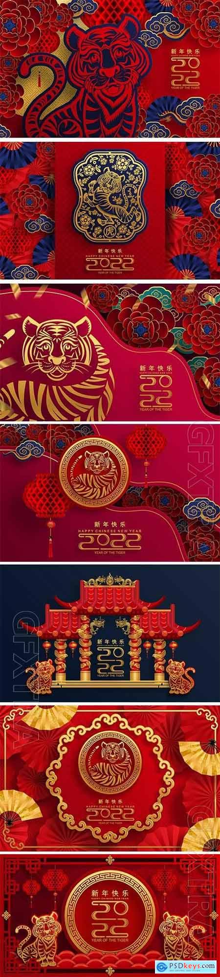 Chinese New Year, illustration with tiger, symbol of 2022, vector texts vol 2