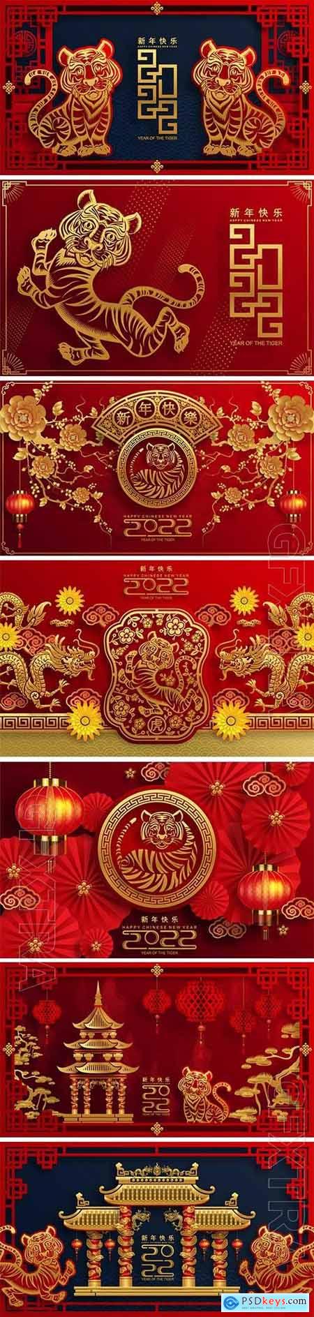 Chinese New Year, illustration with tiger, symbol of 2022, vector texts