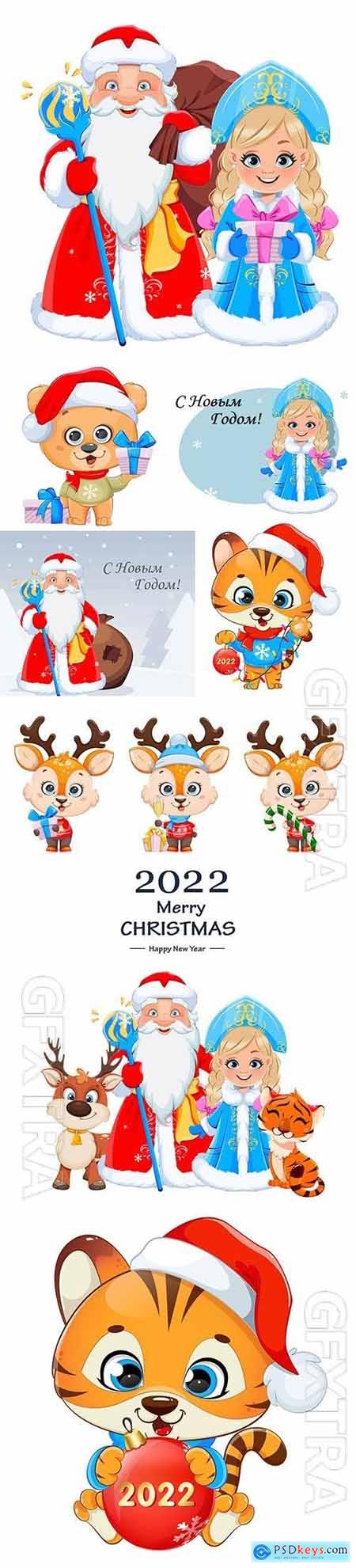 Happy new year and merry christmas russian father frost santa claus and snegurochka snow maiden vector