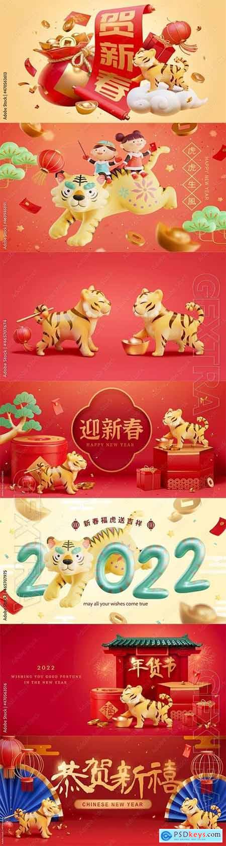 3d CNY tiger zodiac scene vector design