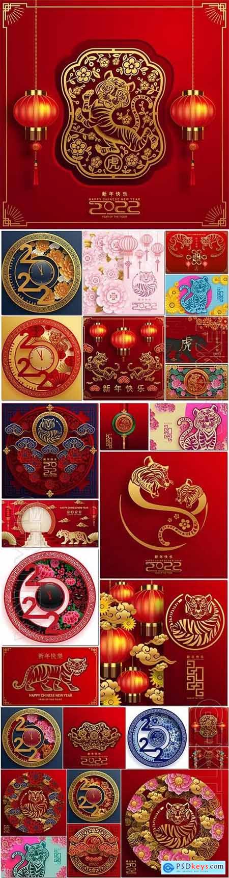 Chinese new year 2022 year of the tiger vector illustration