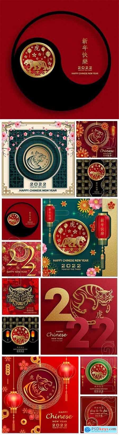 2022 happy chinese new year, tiger zodiac sign