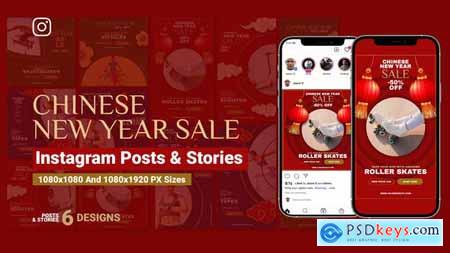 Chinese New Year Sale Instagram Ad Mogrt 99 35530927