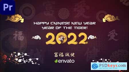 Chinese New Year Celebration 2022 Premiere Pro 35649546