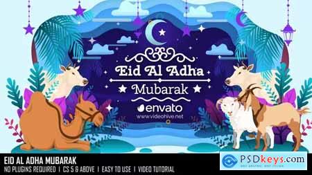 Eid Al Adha Mubarak 32812714
