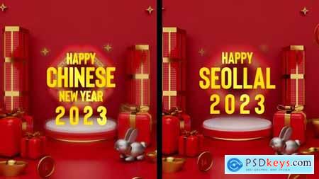Chinese & Korean New Year 2023 42667846