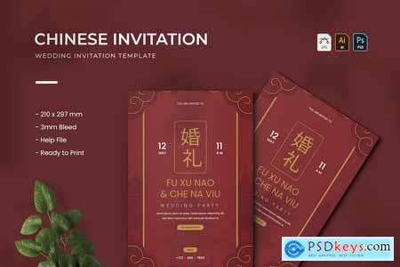 Chinese - Wedding Invitation