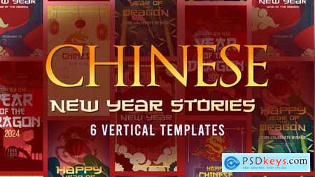 Chinese New Year Of the Dragon Stories 50242290