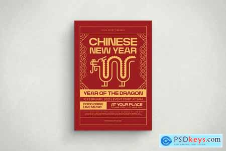 Chinese New Year AQUUYHW