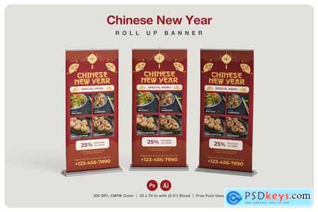 Chinese New Year Roll Up Banner