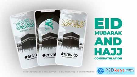 Eid Mubarak Hajj Congratulation 52388971