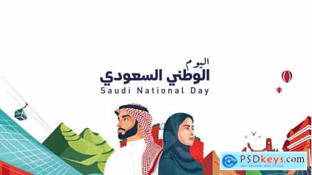 Arabic Typography Titles for Saudi Arabia National Day Celebrations 54281242