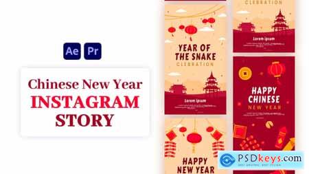 Chinese New Year Instagram Story Template 55490982