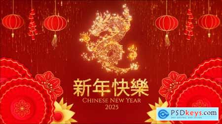 Chinese New Year MOGRT 56297531