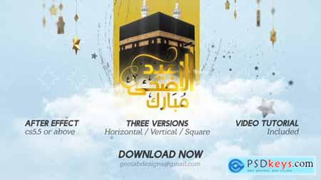 Eid-al-Adha l Eid Mubarak l Eid Saeed Titles l Muslim Holidays 32817681