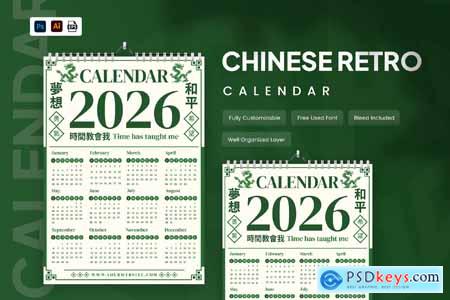Retro Chinese Calendar